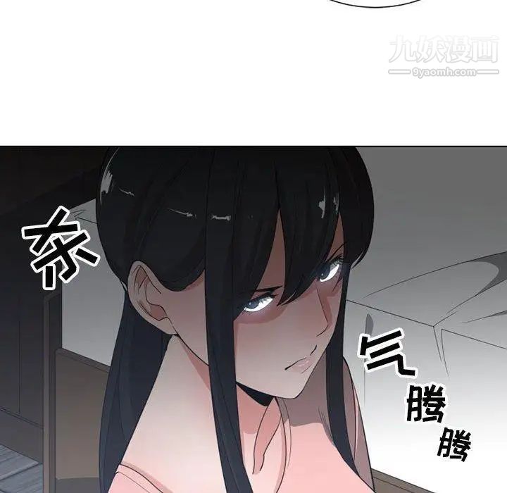 有什么了不起的!第50话-最终话(完结)