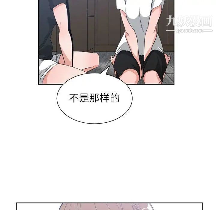 有什么了不起的!第50话-最终话(完结)