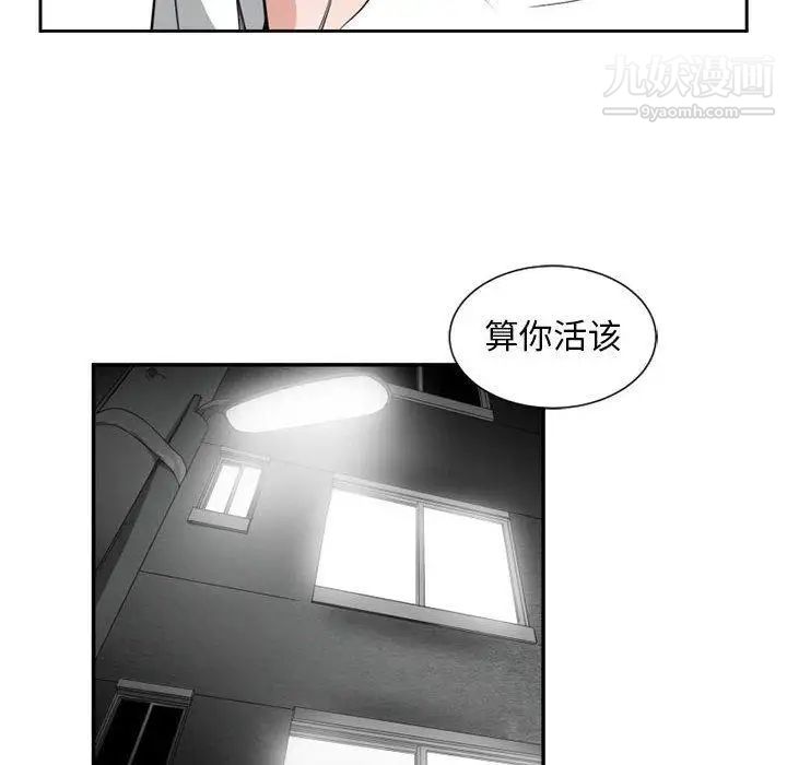 有什么了不起的!第50话-最终话(完结)