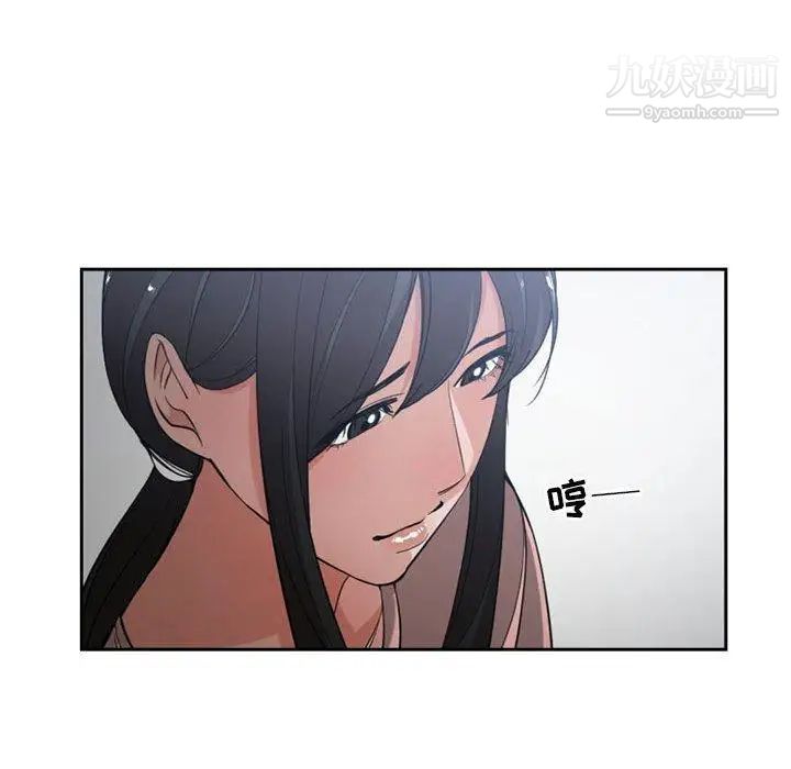 有什么了不起的!第50话-最终话(完结)