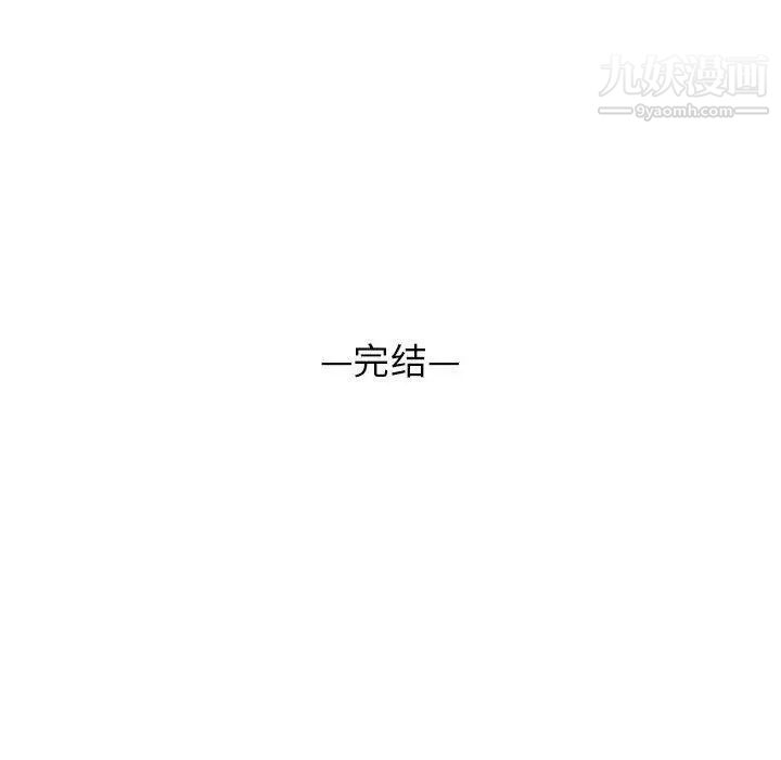 有什么了不起的!第50话-最终话(完结)