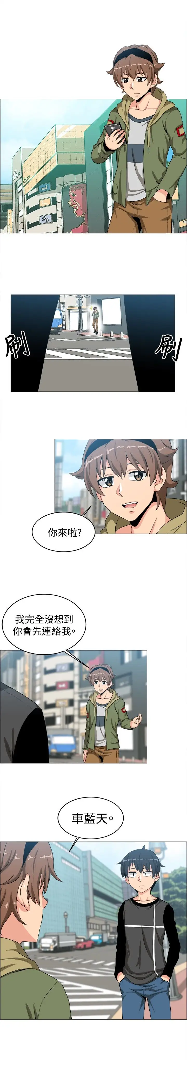 不是萝莉控第21话