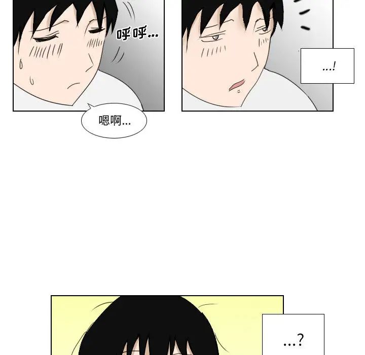 罗马路的爱情故事 - 第1話68.jpg,罗马路的爱情故事 - 第1話68,罗马路的爱情故事 - 第1話
