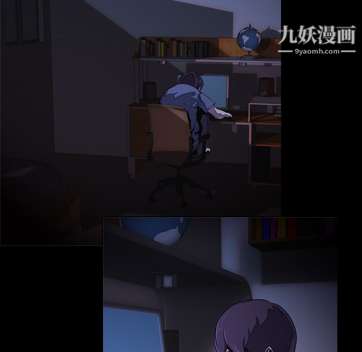 生存游戏 - 第1話38.jpg,生存游戏 - 第1話38,生存游戏 - 第1話
