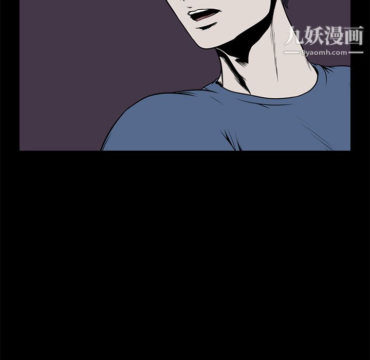 生存游戏 - 第1話67.jpg,生存游戏 - 第1話67,生存游戏 - 第1話