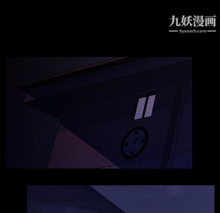 生存游戏 - 第1話99.jpg,生存游戏 - 第1話99,生存游戏 - 第1話