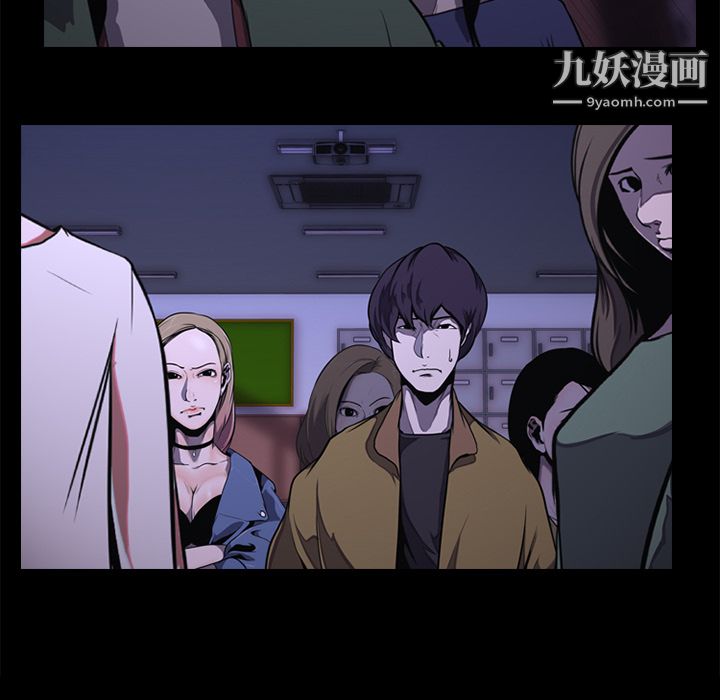 生存游戏 - 第2話9.jpg