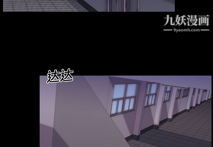 生存游戏 - 第3話2.jpg