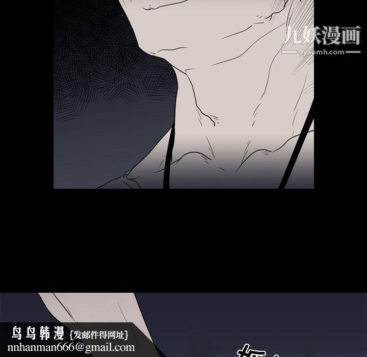 生存游戏 - 第11話44.jpg