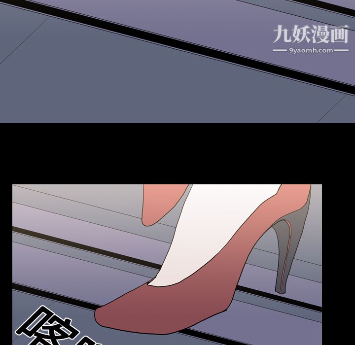 生存游戏 - 第11話70.jpg