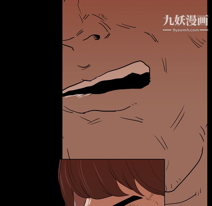 生存游戏 - 第18話34.jpg
