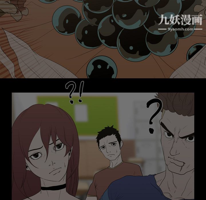 生存游戏 - 第19話14.jpg
