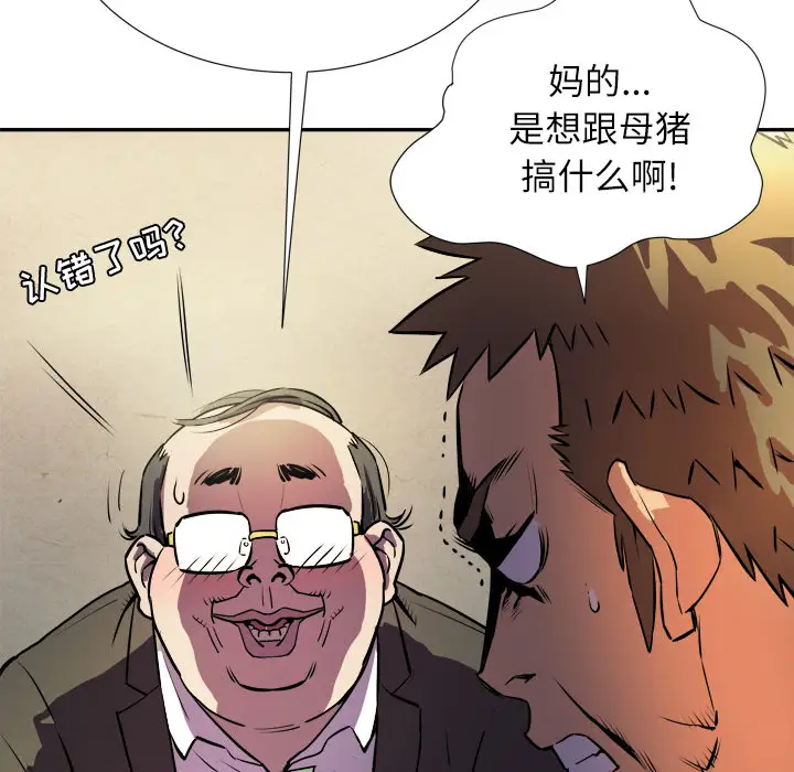 拜托了人妻 - 预告篇26.jpg,拜托了人妻 - 预告篇26,拜托了人妻 - 预告篇