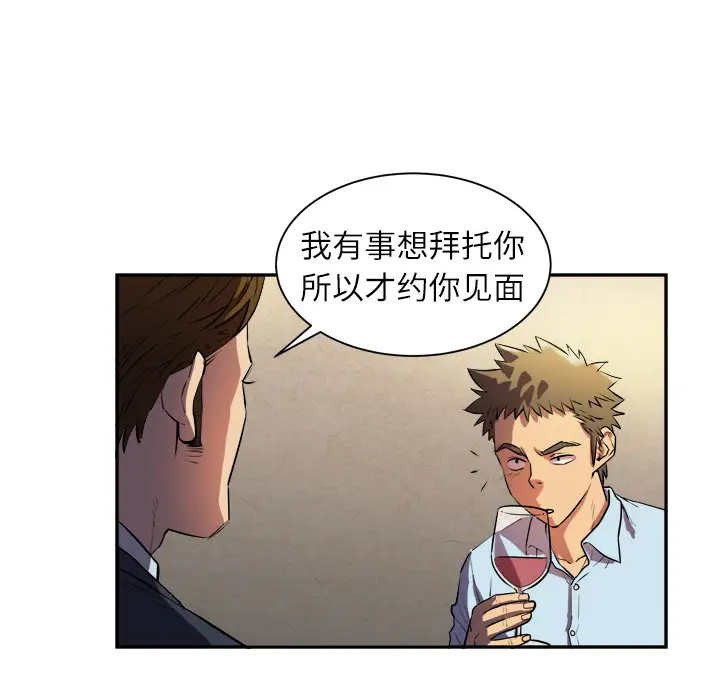 拜托了人妻 - 预告篇36.jpg,拜托了人妻 - 预告篇36,拜托了人妻 - 预告篇
