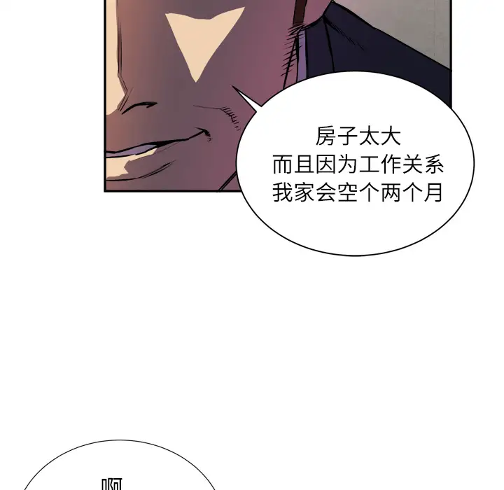 拜托了人妻 - 预告篇40.jpg,拜托了人妻 - 预告篇40,拜托了人妻 - 预告篇