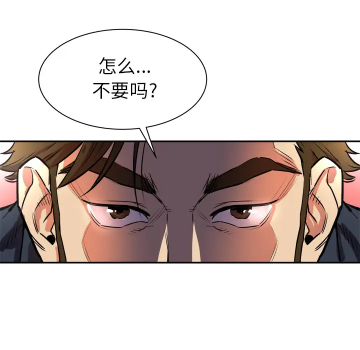 拜托了人妻 - 预告篇45.jpg,拜托了人妻 - 预告篇45,拜托了人妻 - 预告篇