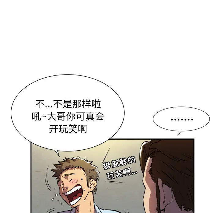 拜托了人妻 - 预告篇46.jpg,拜托了人妻 - 预告篇46,拜托了人妻 - 预告篇