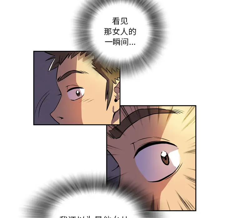 拜托了人妻 - 预告篇72.jpg,拜托了人妻 - 预告篇72,拜托了人妻 - 预告篇