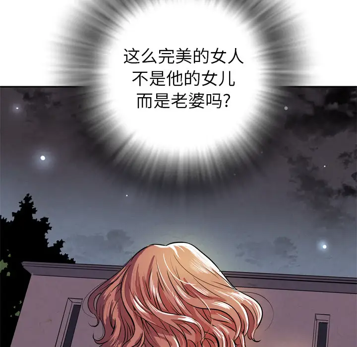拜托了人妻 - 预告篇76.jpg,拜托了人妻 - 预告篇76,拜托了人妻 - 预告篇