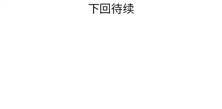 拜托了人妻 - 预告篇80.jpg,拜托了人妻 - 预告篇80,拜托了人妻 - 预告篇
