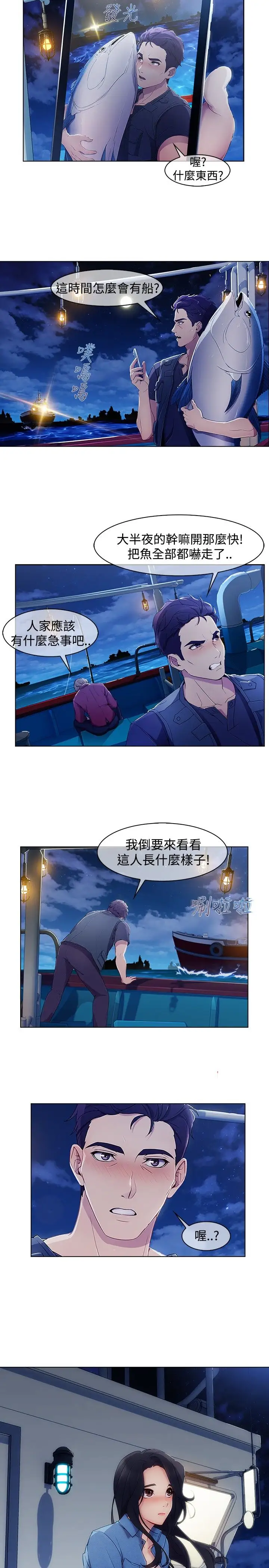 淑女花苑<第3季>第3季第1话