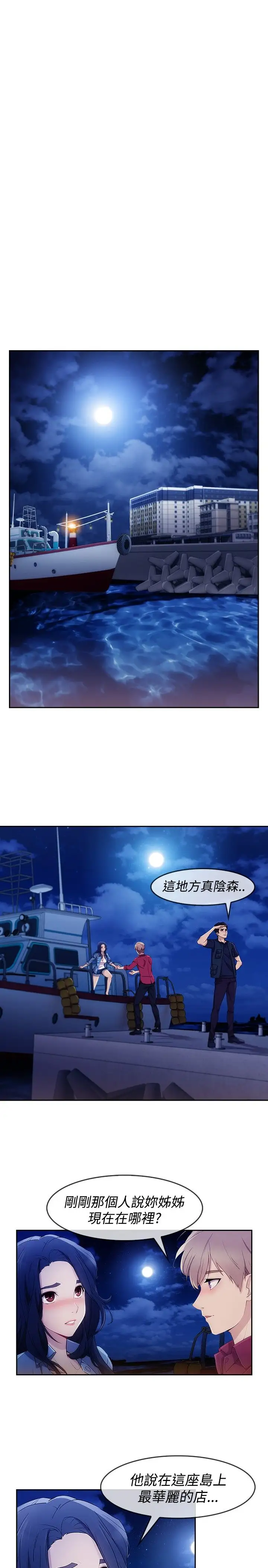 淑女花苑<第3季> - 第5话2.jpg,淑女花苑<第3季> - 第5话2,淑女花苑<第3季> - 第5话