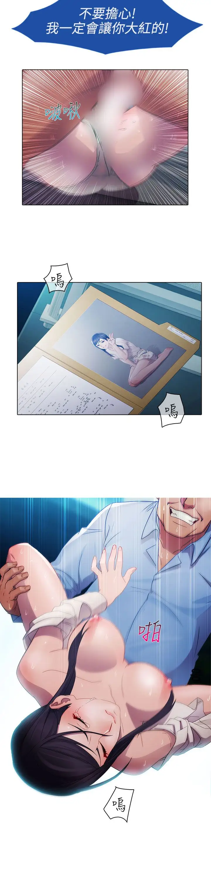 淑女花苑<第3季> - 第5话23.jpg,淑女花苑<第3季> - 第5话23,淑女花苑<第3季> - 第5话