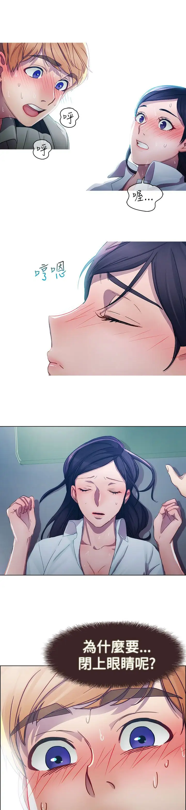 淑女花苑<第3季> - 第5话52.jpg,淑女花苑<第3季> - 第5话52,淑女花苑<第3季> - 第5话