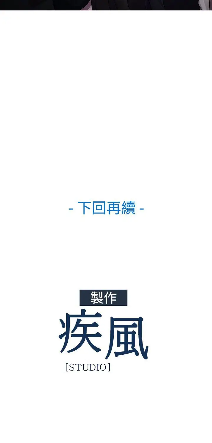 淑女花苑<第3季> - 第5话70.jpg,淑女花苑<第3季> - 第5话70,淑女花苑<第3季> - 第5话