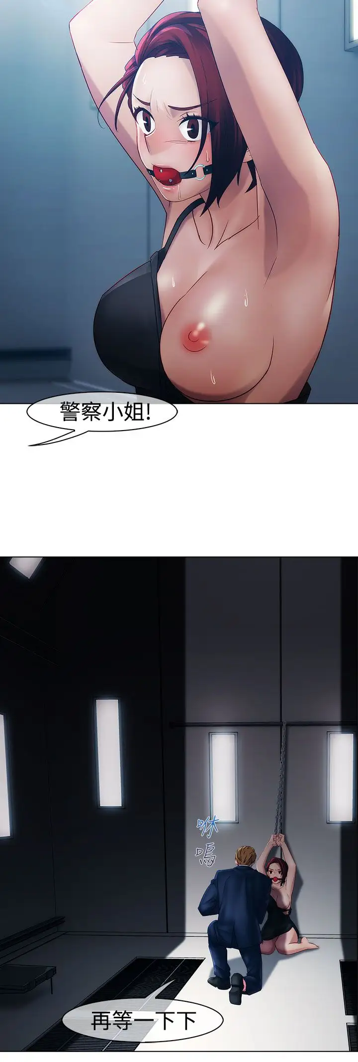 淑女花苑<第3季>第15话