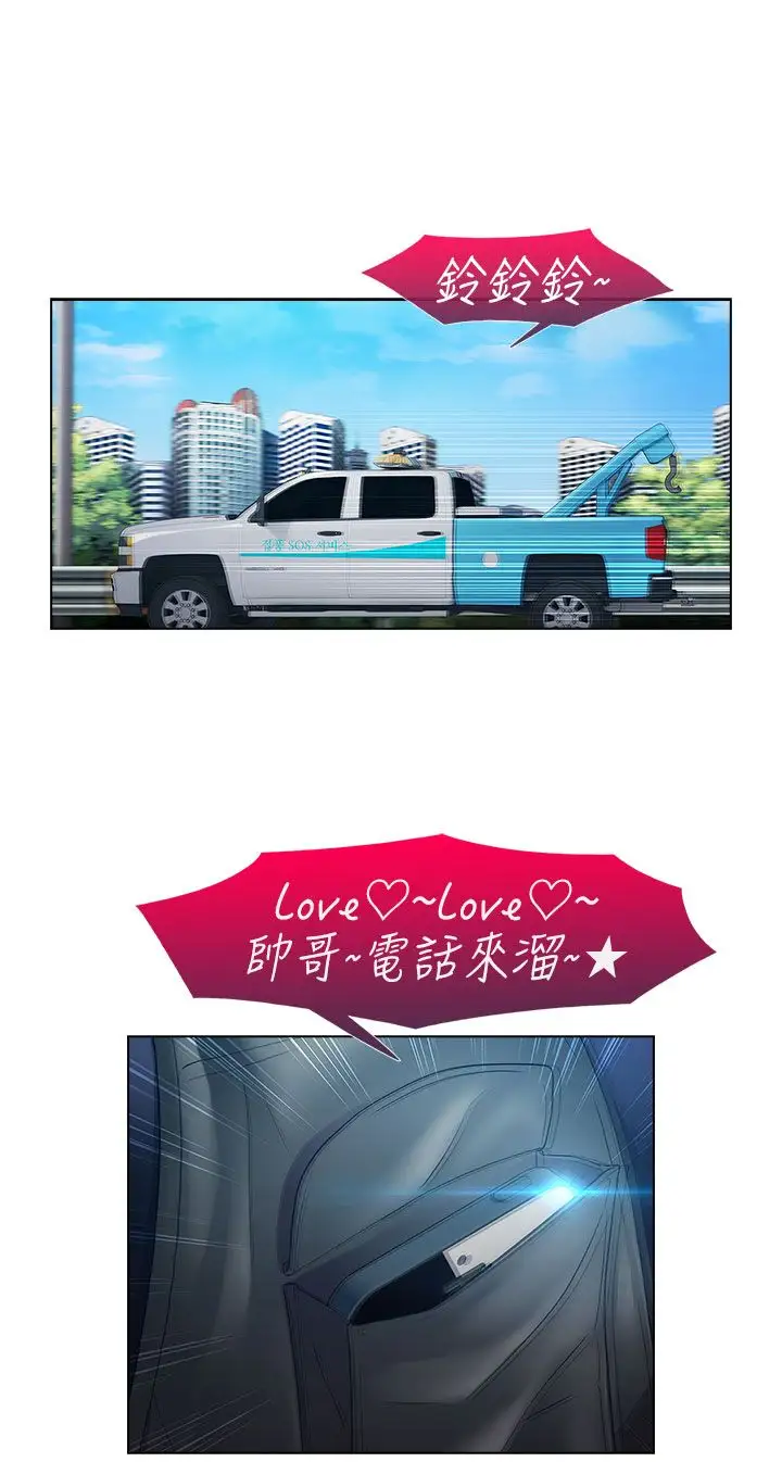 淑女花苑<第3季>第18话