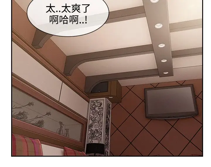 淑女花苑<第3季>第31话