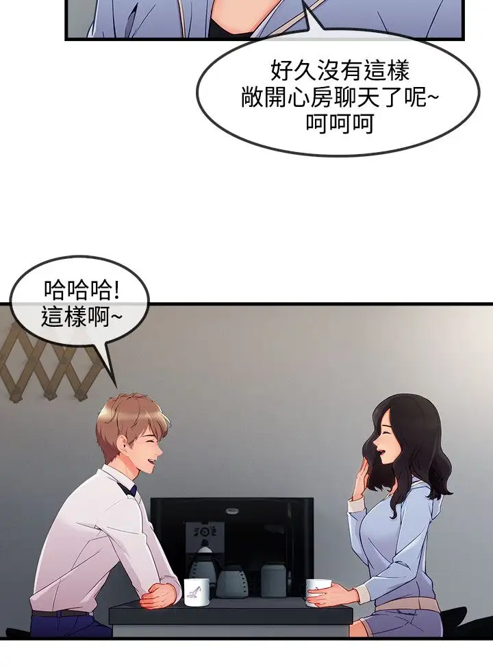 淑女花苑<第3季> - 第32话10.jpg,淑女花苑<第3季> - 第32话10,淑女花苑<第3季> - 第32话