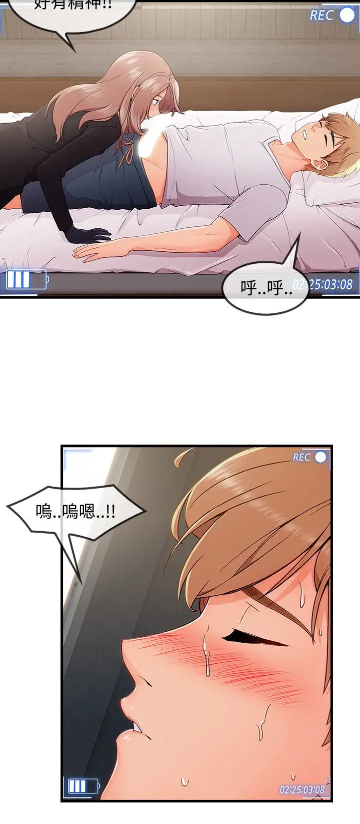 淑女花苑<第3季> - 第32话17.jpg,淑女花苑<第3季> - 第32话17,淑女花苑<第3季> - 第32话