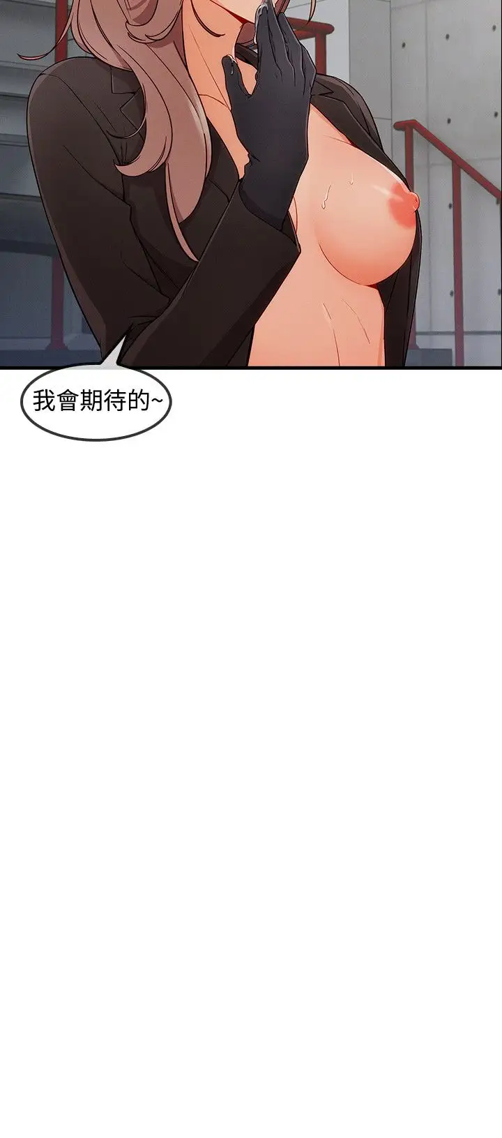 淑女花苑<第3季> - 第32话23.jpg,淑女花苑<第3季> - 第32话23,淑女花苑<第3季> - 第32话