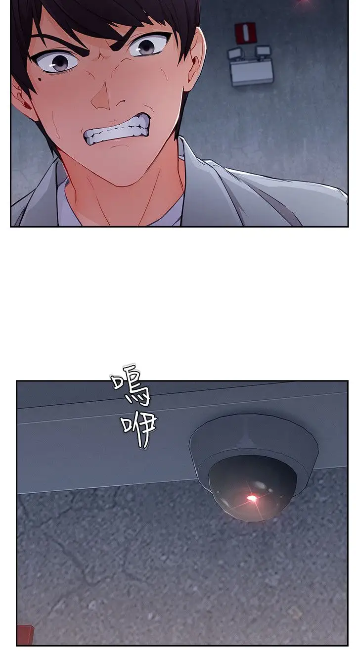 淑女花苑<第3季>第36话