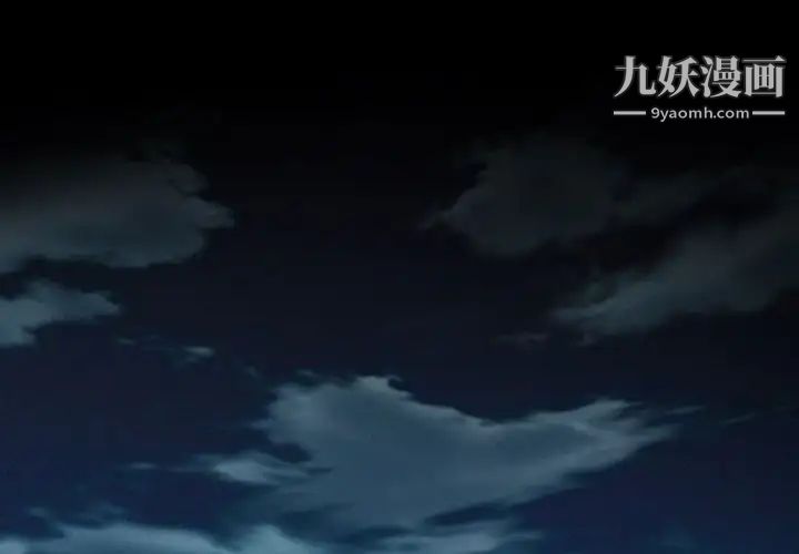说你爱我 - 第1話2.jpg,说你爱我 - 第1話2,说你爱我 - 第1話
