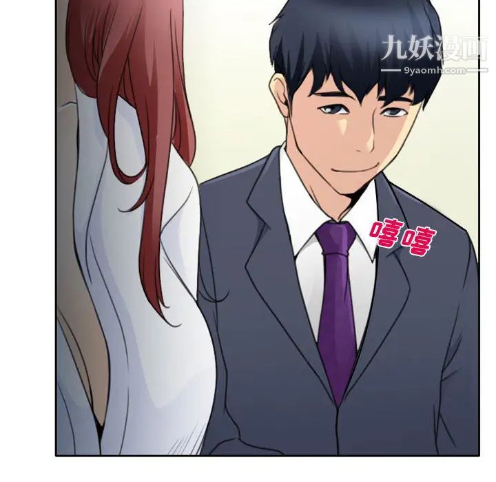 说你爱我 - 第1話115.jpg,说你爱我 - 第1話115,说你爱我 - 第1話