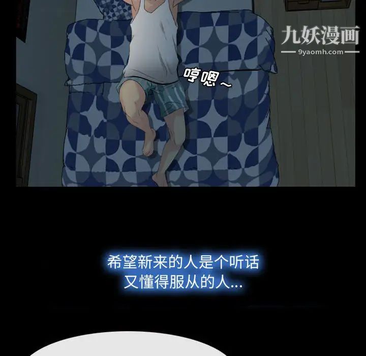 说你爱我 - 第1話126.jpg,说你爱我 - 第1話126,说你爱我 - 第1話