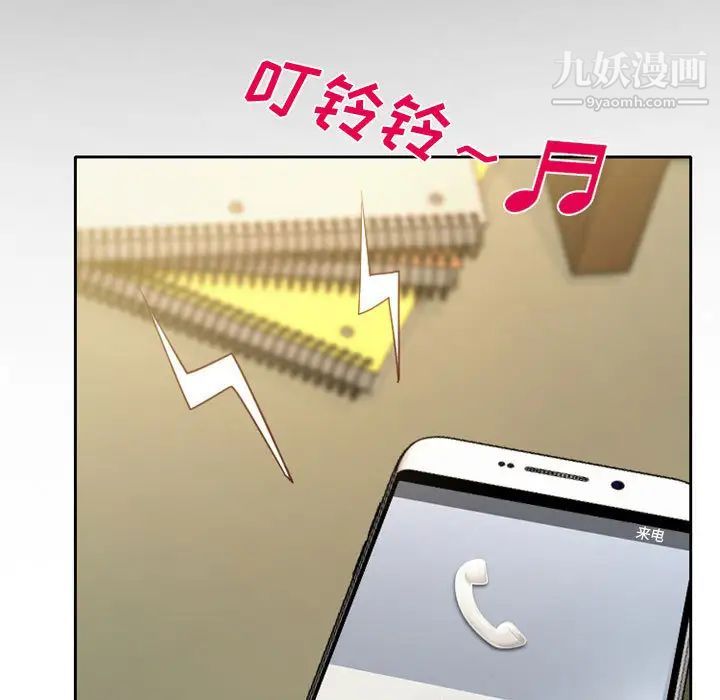 说你爱我 - 第1話131.jpg,说你爱我 - 第1話131,说你爱我 - 第1話