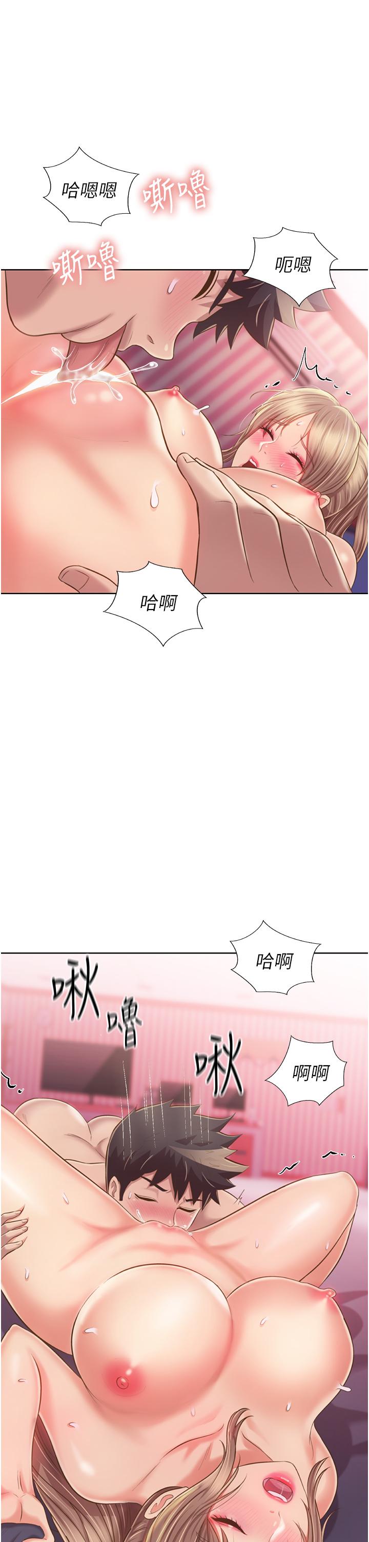 姊姊爱做菜第54话-再次体会第一次的感觉