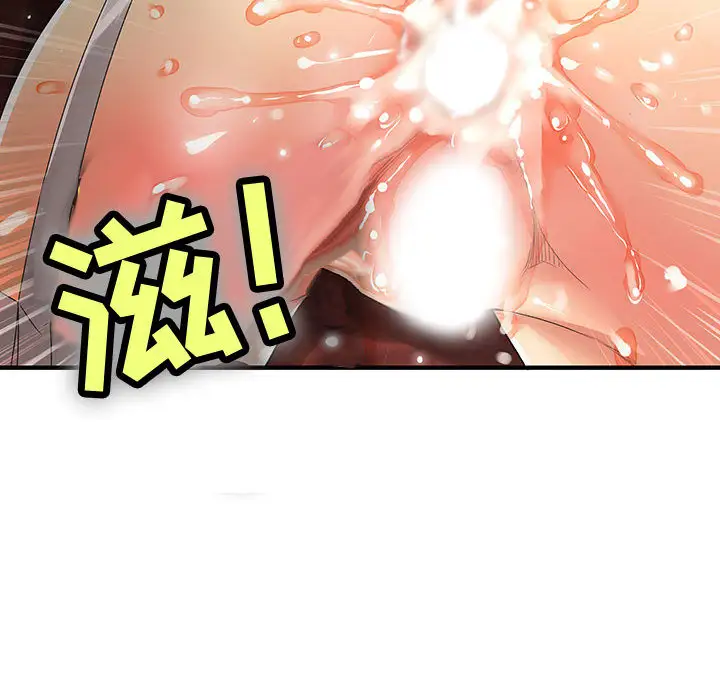 内衣社的新职员 - 第1话83.jpg,内衣社的新职员 - 第1话83,内衣社的新职员 - 第1话