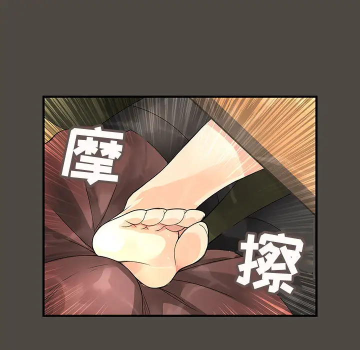 内衣社的新职员第5话