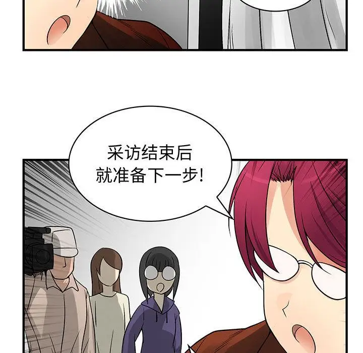 内衣社的新职员第33章