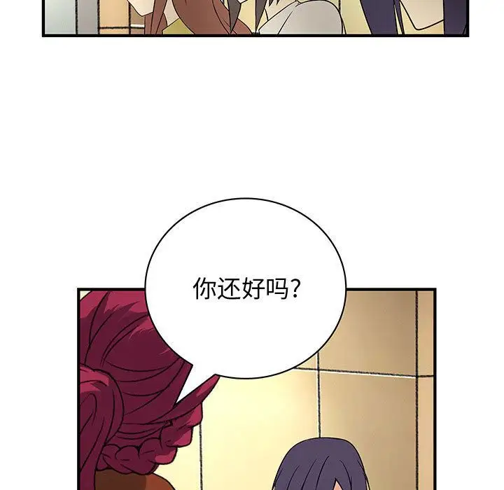 内衣社的新职员第37章