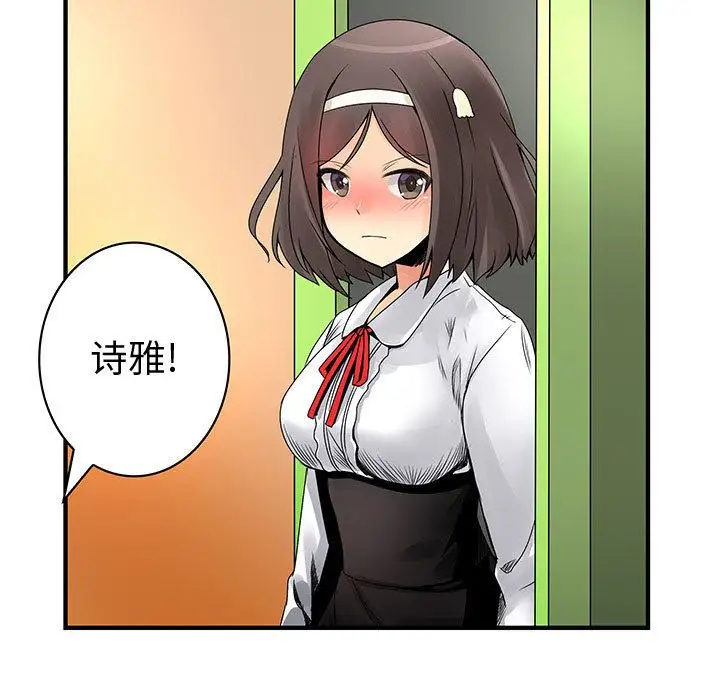 内衣社的新职员第37章