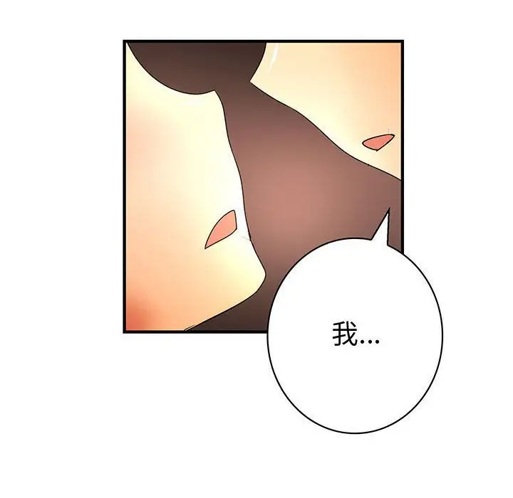 内衣社的新职员第37章