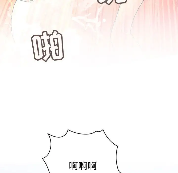 内衣社的新职员第37章