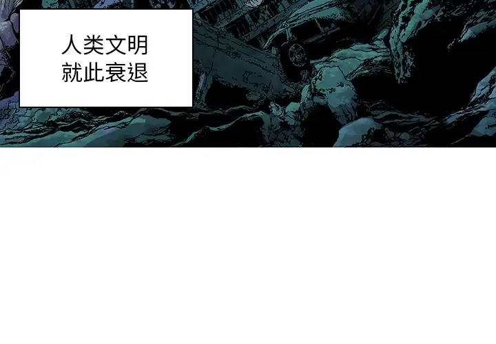 深海兽 - 预告篇3.jpg,深海兽 - 预告篇3,深海兽 - 预告篇