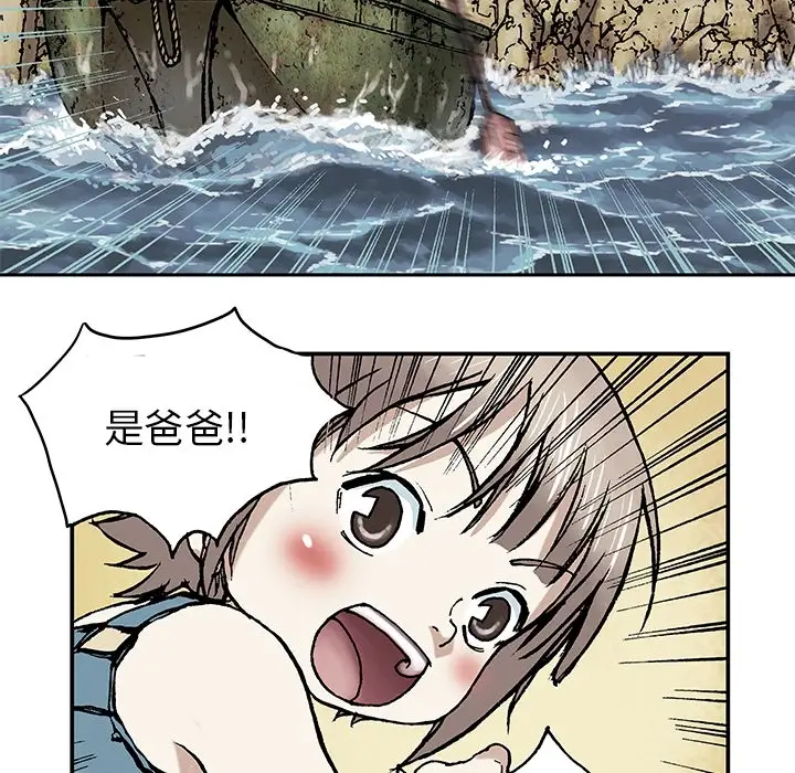 深海兽 - 预告篇15.jpg,深海兽 - 预告篇15,深海兽 - 预告篇